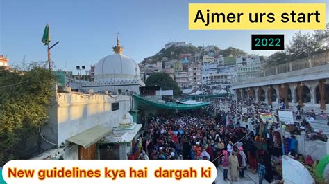 Ajmer Sharif Dargah Me Urs Ke Jhande Ki Rasham Kon Nibhate Hai Or Kab