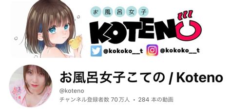 Koteno Kokoko Tt My Xxx Hot Girl