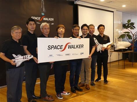 宇宙ベンチャーspace Walkerが発足 有翼機による宇宙旅行を2027年に実現 Tech（テックプラス）