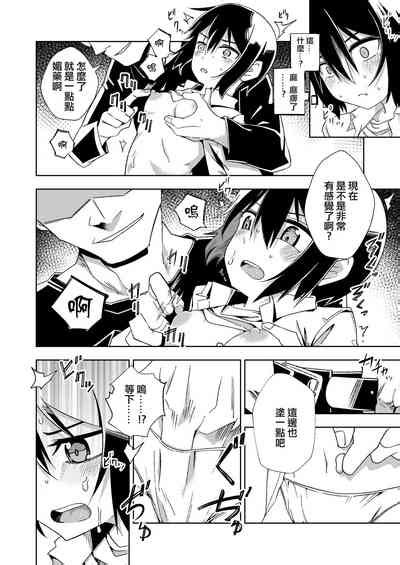 Souzou Suru Kuni Nhentai Hentai Doujinshi And Manga