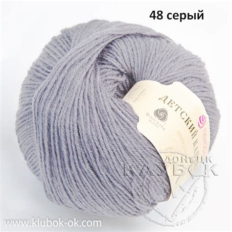 Детский каприз (Пехорка) | Клубок-OK | Пряжа Донецк