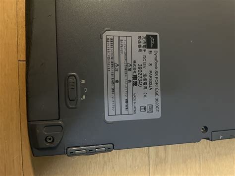 1円から ジャンク 東芝dynabook TOSHIBA DynaBook SS PORTEGE 3020 CT PAP302JA