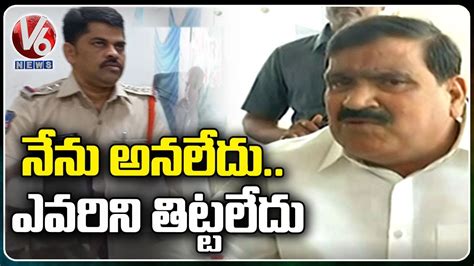 TRS MLC Patnam Mahender Reddy F2F Over Audio Call Issue V6 News YouTube