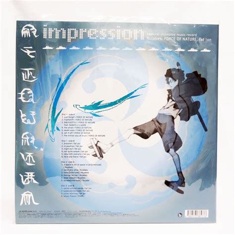 Samurai Champloo Music Vinyl Record Impression Nujabes Lp Limited