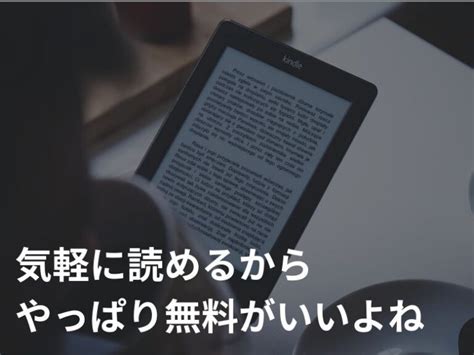 無料で小説が読めるおすすめサイト5選！本屋大賞・直木賞受賞作を無料で読む方法も紹介