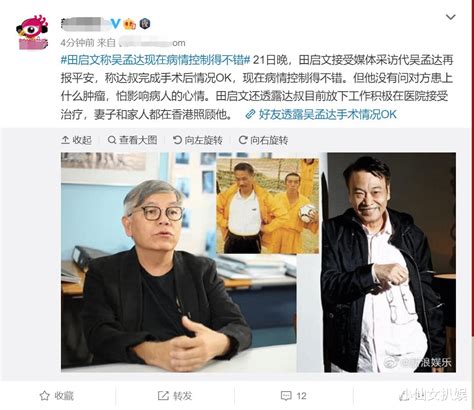 吴孟达因肝癌去世，圈内多位好友哀悼，曾打强心针仍回天乏术 娱乐资讯存满娱乐网