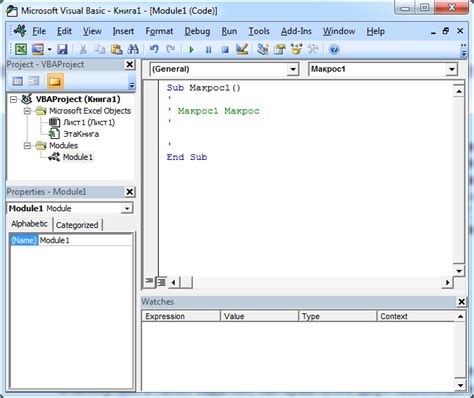 Vba сравнение Excel таблица Блог о рисовании и уроках фотошопа