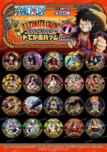 One Piece Ultimate Crew Vol 7 Dodeka Can Badge Classifications