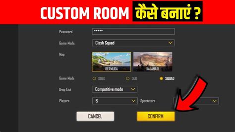 Free Fire Me Custom Rom Kaise Banaye Custom Room Free Fire Kaise