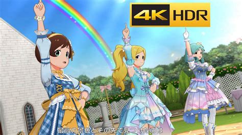 4k Hdr「unknown Boxの開き方」ssr 【ミリシタmltd 밀리시타 Mv】 Youtube