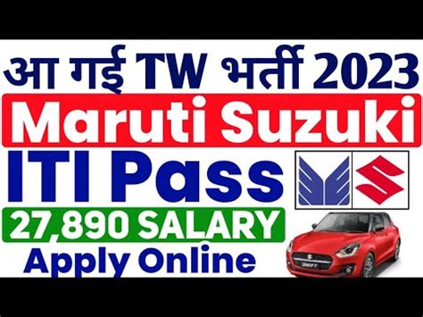 Maruti Suzuki TW भरत आ गई 2023 27 890 Salary ITI Pass Latest