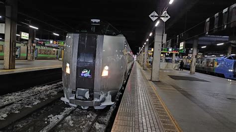 キハ261系特急宗谷と並走すると思ったら途中でぶっちぎられました。札幌駅から新札幌駅間進行方向左側 Jr北海道函館本線 特急宗谷キハ