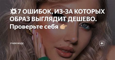 Или “Я купила пуховик за бешеные тысячи думала буду как модная дива