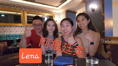 Leña 阿根廷菜 Leña Restaurante Toronto 原來加拿大安省有好好吃的 Jimmy And Good Eats