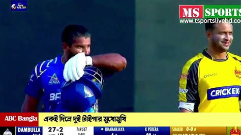 Lpl এ আজ সাকিব ও তাওহিদ হৃদয় কার খেলা কখন শুরু হবে দেখুন Lpl 2023