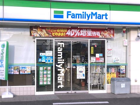 【外めし】 ファミリーマート 古ヶ崎二丁目店 ＠千葉県松戸市 ボブ店長のくいしん坊万才