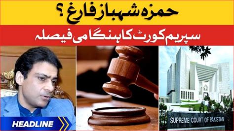 Hamza Shahbaz Govt In Trouble News Headlines At 3 Pm Supreme Court