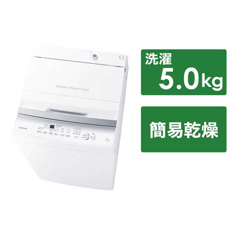 東芝 Toshiba 全自動洗濯機 洗濯50kg Aw 5ga2 W ピュアホワイト の通販 カテゴリ：洗濯機・生活家電 東芝