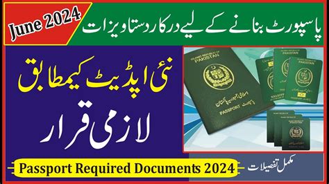 How To Apply For Passport 2024 Documents Required For Passport 2024