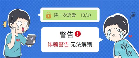 已婚女分饰三角，连骗仨“男友”澎湃号·政务澎湃新闻 The Paper