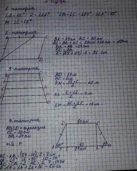 Mastering Chapter Geometry A Comprehensive Pdf Test Guide