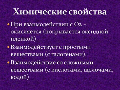 Электротехнические материалы. Цинк - презентация онлайн