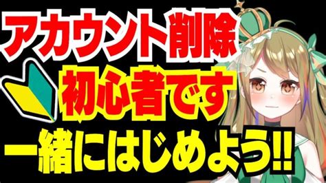 【ロマサガrs】イベント一緒に盛り上がろ！！【おるそなー】 │ 2024 おすすめアプリゲーム動画配信まとめ