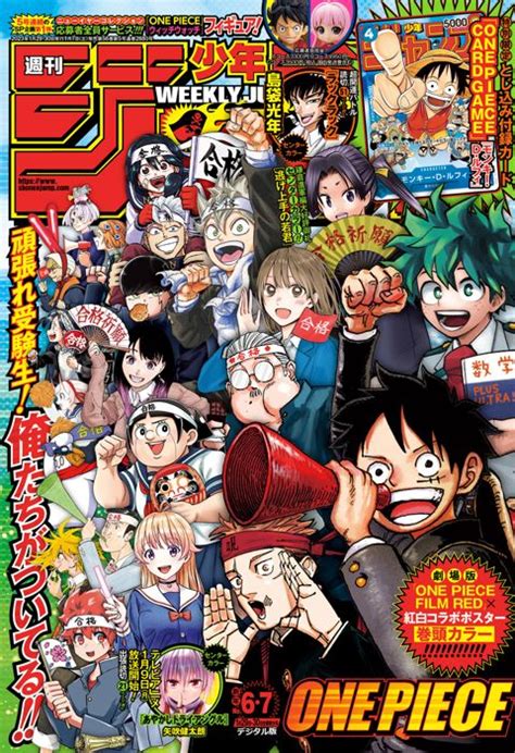 【漫画】絶対に「実写化してほしくない」ジャンプ漫画ランキング、3位チェンソーマン、2位ハイキュー 超マンガ速報