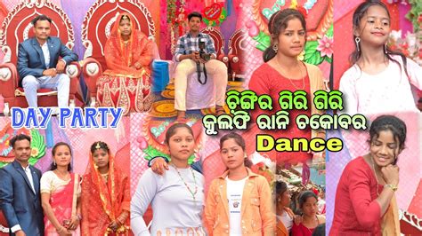 Chingiri Giri Giri Kulfi Rani Sambalpuri Village Marriage Dance Day