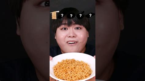 Emoji Mukbang Asmr