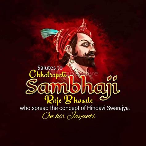 Download Free Chhatrapati Sambhaji Maharaj Jayanti Images From