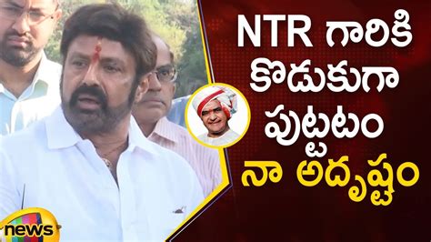 Nandamuri Balakrishna Great Words About Sr Ntr Ntr Ghat Ntr Th