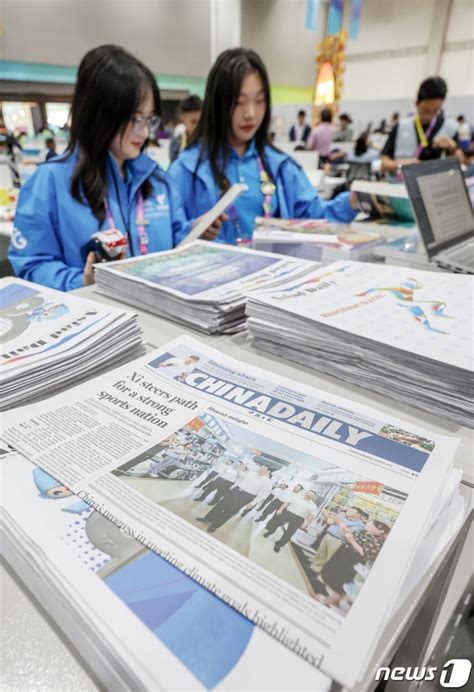 사진 항저우 아시안게임 개막 앞두고 머니s