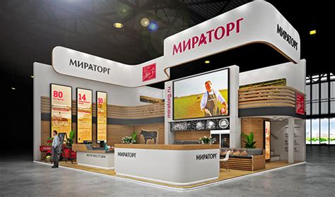 МИРАТОРГ :: Behance