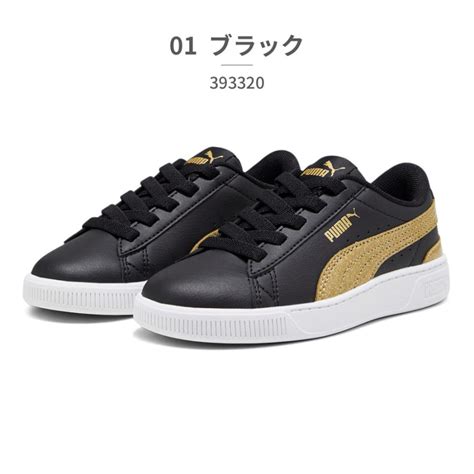 Puma V Ac Ps Pm