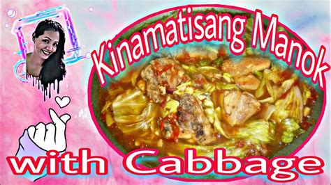 Kinamatisang Manok With Cabbage Lutong Bahay Panlasang Pinoy