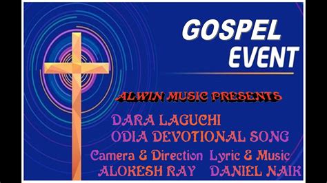 ALWIN MUSIC OFFICIAL GOSPEL SONG DANIEL NAIK ALOKESH RAY YouTube