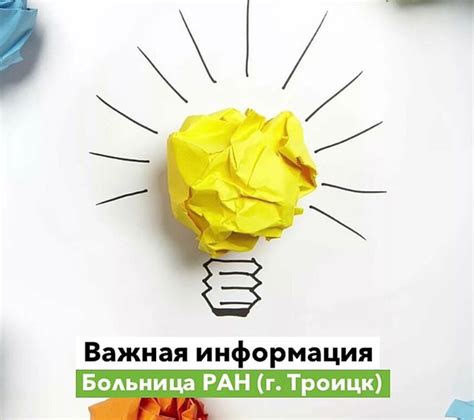Наши возможности расширяются! Совсем скоро у нас будет установлен ...