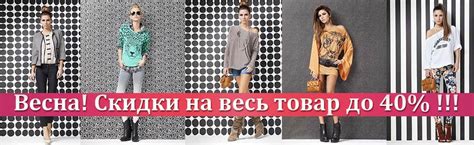 Интернет магазин одежды Denny Rose (Дени Роуз) - Denny-Rose-Club.ru