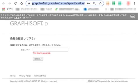 Myarchicadの登録 1年間有効ライセンスの申請方法 Graphisoftナレッジセンター