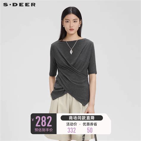 Sdeer圣迪奥女装罗纹圆领交叉不规则设计感小众短袖t恤s23280109虎窝淘