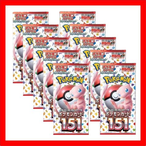 ポケモンカード 151 10パック 強化拡張パック 新品 4521329346038 10幸本舗 通販 Yahooショッピング