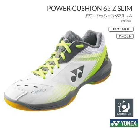 Yonex Z S Power Cushion Z Slim Shb Z S