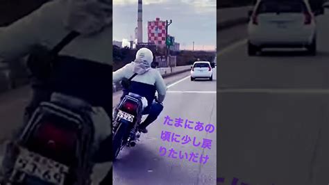 バイクが好きだ Youtube