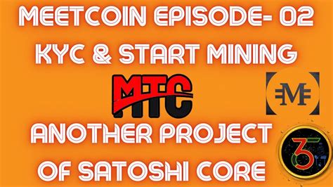 MEETCOIN KYC START MINING মটকযন কওযইস এব মইন শর করন