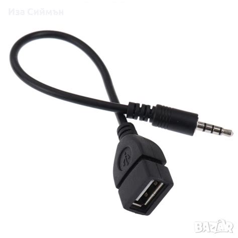 Кабел преходник от USB към AUX в Кабели и адаптери в гр. Хасково ...