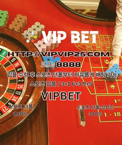 실시간스포츠﹄vipvip25 Com﹄【가입코드 8888】 ﹄실시간 스포츠﹄ 실시간스포츠 김지수 음성전문클리닉