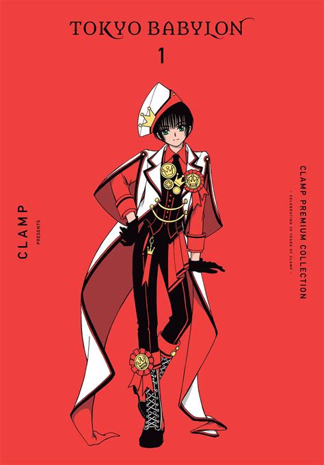 Tokyo Babylon Clamp Premium Collection Manga Volume Crunchyroll Store