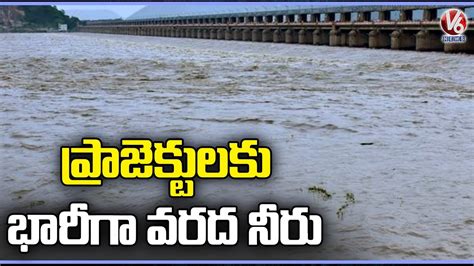 Huge Water Inflow Into Telangana Projects Jurala Srisailam