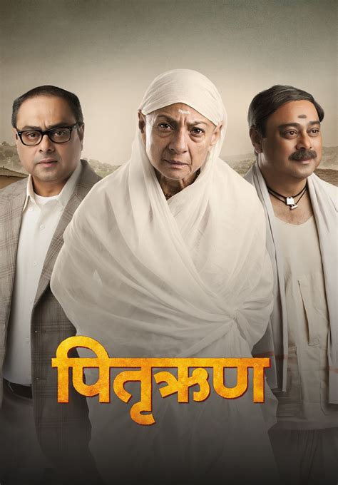 Watch Marathi Web Series Movies Shows Only On Watcho